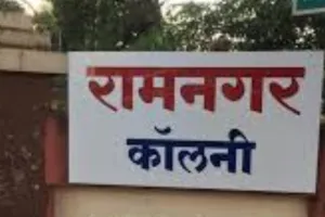 LDA का 'घाटे का सौदा': 2003 का प्लॉट छोड़ो... 20 गुना महंगा फ्लैट लो! 22 साल का ब्याज भी कम, रामनगर कॉलोनी के 80 आवंटी बोले...