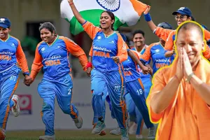 सीएम योगी ने दृष्टि बाधित महिला क्रिकेट विश्व कप जीतने वाली भारतीय टीम को दी बधाई, कहा- आज फिर बेटियों ने लहराया परचम