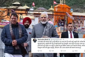उत्तराखंड को पीएम मोदी की सौगात... रजत जयंती समारोह में आज 8140 करोड़ की योजनाओं का करेंगे शिलान्यास और लोकार्पण