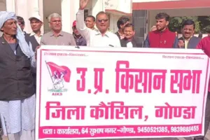 Gonda News: बीएलओ विपिन के समर्थन में उतरी भाकपा, प्रदर्शन कर मांगा 5 करोड़ का मुआवजा