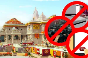 एयरपोर्ट से राम मंदिर तक आने के लिए तीन मार्ग आरक्षित... इन मार्गों पर नहीं चल सकेंगे किसी प्रकार के वाहन, 25 नवंबर को नहीं कर सकेंगे ये काम