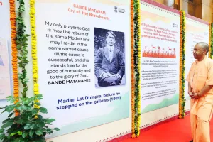 कर्तव्यों के प्रति समर्पण ही 'वंदे मातरम' की सच्ची भावना, बोले सीएम योगी- यह गीत नहीं बल्कि....