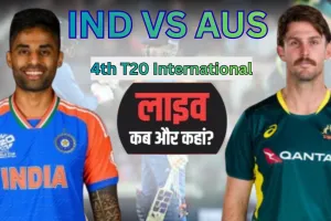 IND VS AUS: शुभमन गिल की निगाह बड़े स्कोर पर... कौन मारेगा बाजी, भारत का पलड़ा भारी 