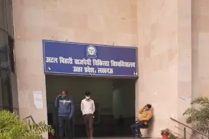 अटल यूनिवर्सिटी में कुलपति के चयन के लिए साक्षात्कार 26 को... देशभर से 10 से डॉक्टर होंगे शामिल