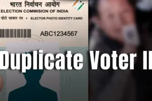 50 लाख से अधिक डुप्लीकेट नाम बने चुनौती, शुद्धिकरण अभियान तेज... अकेले पीलीभीत में ही लगभग 97,000 नाम