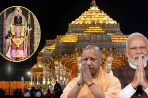 Ayodhya News: स्वर्णिम पन्नों में दर्ज होगा राम मंदिर का इतिहास, ध्वजारोहण के माध्यम से पीएम मोदी करेंगे मंदिर निर्माण की पूर्णता की घोषणा