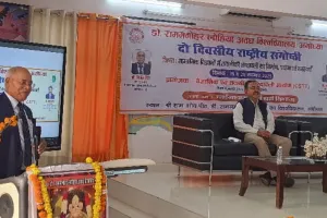 Avadh University: राष्ट्रीय संगोष्ठी में तकनीकी शब्दावली निर्माण पर विशेषज्ञों ने दिया जोर