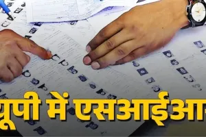 मतदाता गणना प्रपत्रों की जानकारी उपलब्ध हो: श्याम लाल