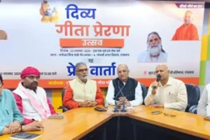 दिव्य गीता प्रेरणा उत्सव पर ट्रैफिक डायवर्जन, जनेश्वर मिश्र पार्क समेत ये रूट बंद