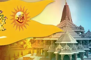 ध्वजारोहण के बाद 10 सेकेंड गूंजेगा शंखनाद... आसमान से बरसेंगे पुष्प, अभिजीत मुहूर्त में वैदिक मंत्रोच्चार के साथ चढ़ाया जाएगा केसरिया ध्वज