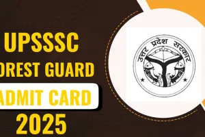 Forest Guard Exam: फारेस्ट गार्ड मुख्य परीक्षा का प्रवेश पत्र जारी, 709 पदों पर होगी भर्ती