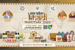 Khadi Festival-2025: आज से उद्यमिता और स्वदेशी उद्योगों को मिलेगा बड़ा मंच... एमएसएमई मंत्री करेंगे उद्घाटन 