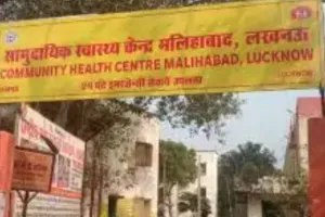 950 रुपये वसूले, फिर भी नहीं बनाया जन्म प्रमाण पत्र... महिला ने मलिहाबाद सीएचसी कर्मी पर लगाया आरोप