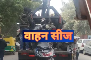 UP News: नियमों के उल्लंधन पर 1675 वाहनों के चालान, 38 सीज... यातायात माह के दौरान ट्रैफिक पुलिस ने की कार्रवाई