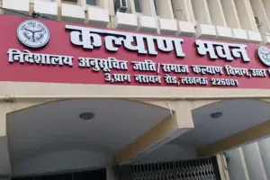 26 नवंबर आखिरी मौका! पोस्ट मैट्रिक स्कॉलरशिप के लिए जल्दी करें आवेदन  