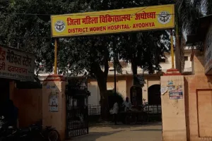 Ayodhya News:  जिला अस्पताल में बच्चा वार्ड के चढ़ा मासूम सिस्टम की भेंट, इलाज के बजाय किया रेफर...,  सीएमओ ने बैठाई जांच