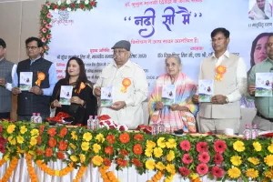 डॉ. मानसी के काव्य संग्रह 