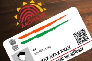 Lucknow News: बिना आधार कार्ड नहीं निकला सकेंगे 10 हजार से ज्यादा नकदी, ग्राहक को धोखाधड़ी से बचाने के लिए बैंक सक्रिय