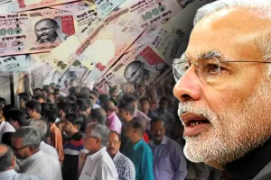 आठ नवंबर : आज के दिन ही प्रधानमंत्री नरेन्द्र मोदी ने किया था नोटबंदी का ऐलान