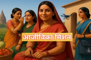 घर से निकल कर काशी की महिलाएं ग्रामीण अर्थ व्यवस्था को दे रहीं रफ्तार... आजीविका मिशन में वाराणसी फिर प्रदेश में अव्वल