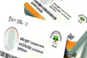 आयुष्मान के पोर्टल में सेंधमारी, 300 फर्जी कार्ड बनाने के मामले में सांचीज के अधिकारियों और कर्मचारियों की भूमिका संदिग्ध