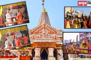 Ram Mandir Flag Hoisting:  रामधुन में झूमे भक्त... मंत्रोच्चारण के साथ पीएम मोदी ने फहराया धर्म ध्वज, कहा- 10 सालों में मानसिक गुलामी से दिलाकर रहेंगे मुक्ति