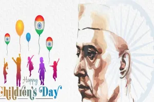 14 नवंबर :  बाल दिवस के रूप में मनाया जाता है देश के प्रथम प्रधानमंत्री का जन्मदिन