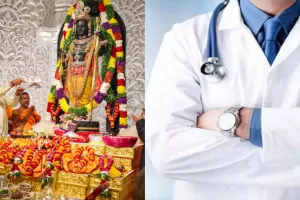 Ayodhya News: ध्वजारोहण समारोह में लगे 59 डॉक्टर, देवीपाटन और बस्ती से भी आएंगी एंबुलेंस