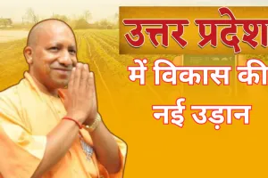 कृषि क्षेत्र से एक ट्रिलियन यूएस डॉलर के योगदान का रोडमैप तैयार... कृषि मंत्री ने रखी बेस्ट प्रेक्टिस एवं विजन डॉक्यूमेंटेशन गोष्ठी में विकास की रूपरेखा