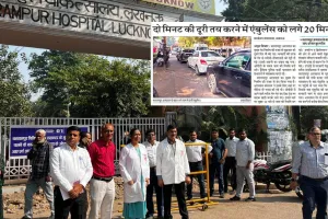 UP News: मरीजों के लिए कल से खुल जाएगा बलरामपुर अस्पताल का मुख्य द्वार,  निर्माण होने के चलते किया गया था बंद 