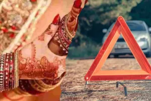 अनियंत्रित कार ने शादी समारोह में मचाया कोहराम, 20 लोग घायल, एक बच्चे की मौत 