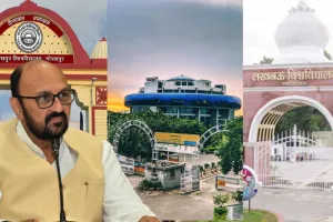 UP News: लखनऊ विश्वविद्यालय सहित प्रदेश के कई विश्वविद्यालयों को क्यूएस एशिया और दक्षिण एशिया रैंकिंग में मिला स्थान