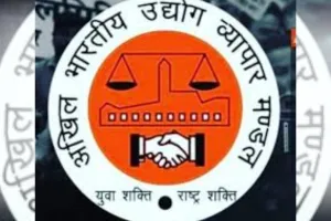 UP News: प्रदेश में निष्क्रिय 15 जनपदों की कमेटी भंग, नए प्रभारी बनाए गए