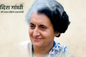पीएम मोदी ने दी भारत की पहली महिला प्रधानमंत्री को श्रद्धांजलि,  इंदिरा गांधी की 108वीं जयंती आज