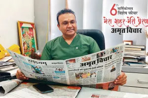 मेरा शहर मेरी प्रेरणा : इलाज ही नहीं हर साल निकलते हैं हजारों हेल्थ के पुरोधा