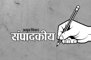 संपादकीय: सजा से सीख 