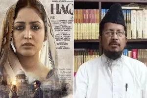 Bareilly : 'हक' पर बोले शहाबुद्दीन...सरकार और फिल्म इंडस्ट्री जानती है मुसलमानों की कमजोर कड़ी