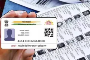 अलीगढ़ में मतदाता सूची पुनरीक्षण प्रक्रिया पर उठाया सवाल, रोक लगाने की मांग