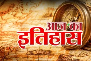  तीन नवंबर की तारीख में दर्ज इतिहास: सोवियत संघ ने पहले जीवित प्राणी को अंतरिक्ष में भेजा