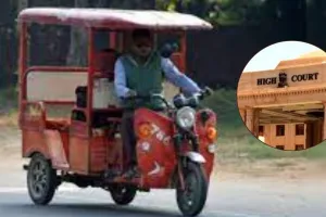 लखनऊ में ई-रिक्शा पंजीकरण में निवासी होने की शर्त निरस्त, हाईकोर्ट ने बताया मौलिक अधिकारों का उल्लंघन