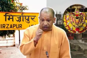   यूपी में अब इस जिले का बदलेगा नाम...सीएम योगी के सामने प्रस्तुत किया गया प्रस्ताव, जानिए क्या होगा नाम 