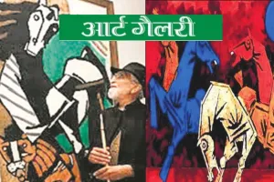 आर्ट गैलरी :  मकबूल के घोड़े 