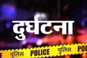 चित्रकूट में बड़ा सड़क हादसा :  बस और जीप की टक्कर में 3 भाइयों की मौत, 5 अन्य लोग घायल 