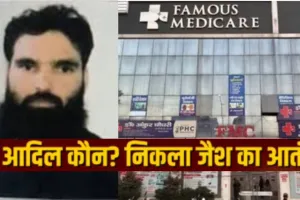 सहारनपुर से गिरफ्तार आदिल अहमद के साथी डॉ. बाबर ने किए कई बड़े खुलासे;  एक महीने पहले शादी, रात में आता था गैंग