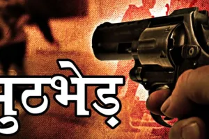 पुलिस मुठभेड़ में बिहार के दो कुख्यात अपराधी घायल... पुलिस ने किया गिरफ्तार, चोरी और लूटपाट की घटना में थे शामिल