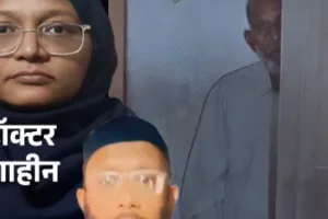  Delhi Blast:आतंकी संगठनों के करीब आया परवेज, एजेंसियों की जांच में खुलासा, तीन वर्ष मालदीव में रहने के बाद आया लखनऊ