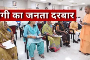 जनता दरबार में योगी से गुहार... मुफ्त में कराया कूल्हा प्रत्यारोपण, डॉक्टरों की देखरेख में सुधरी महिला की हालत