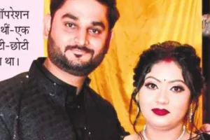  लव बर्ड्स: वो दोस्त जो जीवनसाथी बन गया