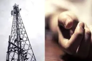  फिरोजाबाद में बिजली टावर से गिरकर युवक की मौत:  सेफ्टी बेल्ट के टूटने से हुआ हादसा, पुलिस ने जांच की शुरू 