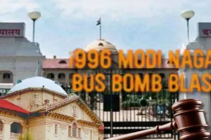  1996 के मोदीनगर-गाजियाबाद बम विस्फोट का गुनहगार  मोहम्मद इलियास बरी, सबूतों की कमी के चलते Allahabad HC ने दी बेल